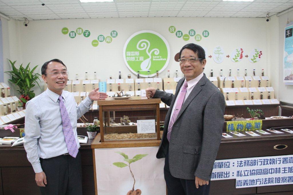 嘉義分署種子展開幕！