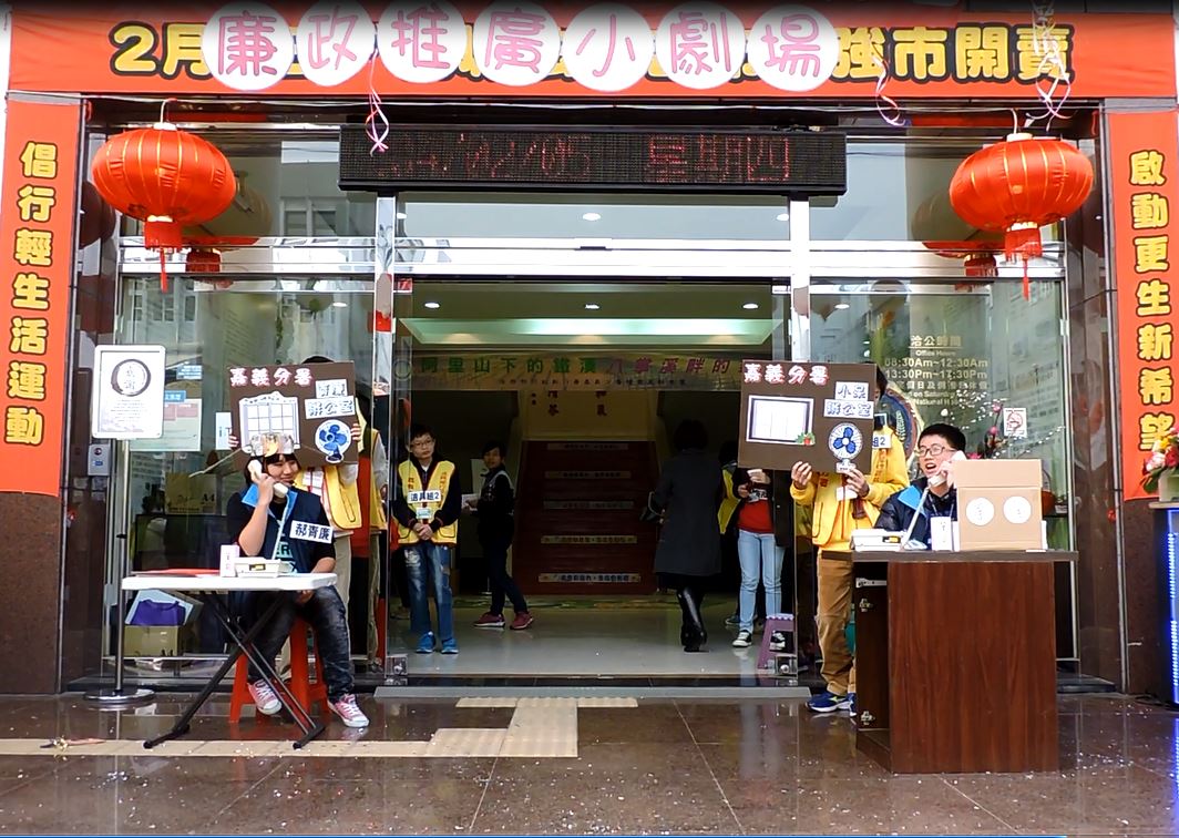 圖利篇