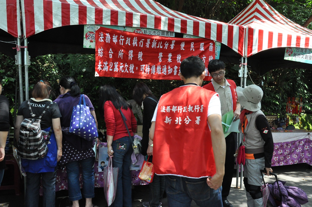 新北分署同仁於攤位前熱情回答民眾諮詢