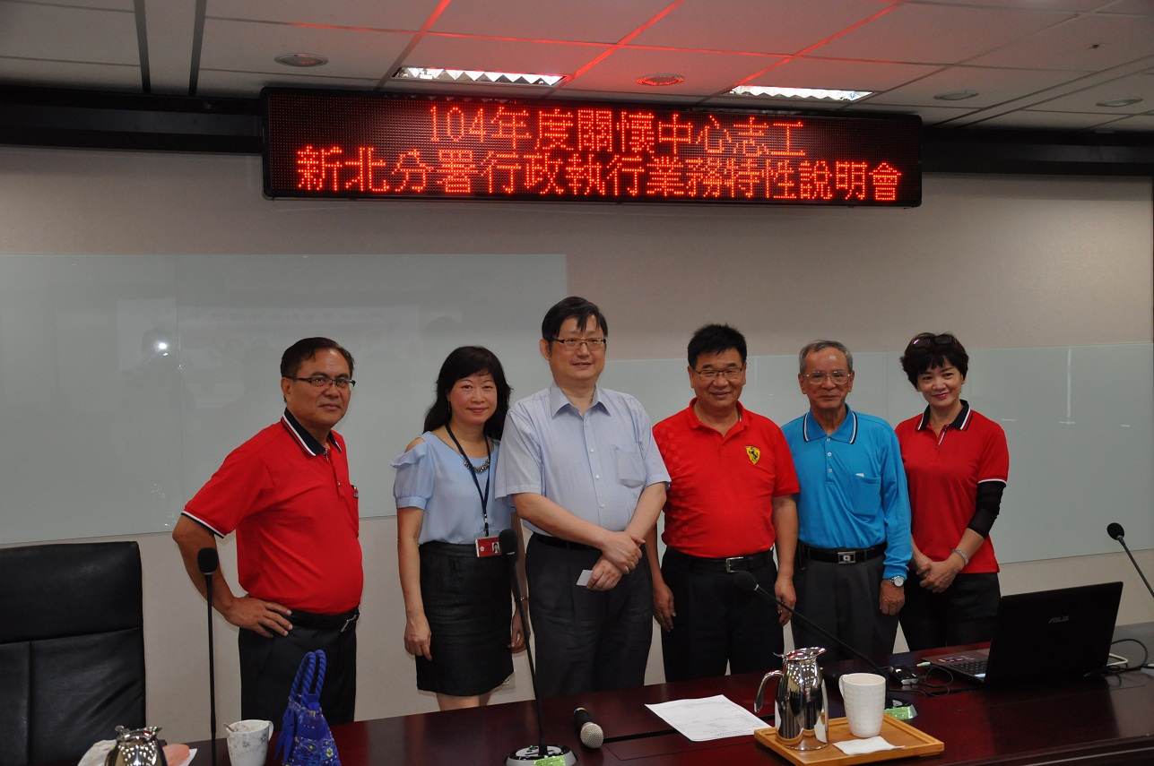 新北分署邀請新北市政府社會局派駐志工認識行政執行業務