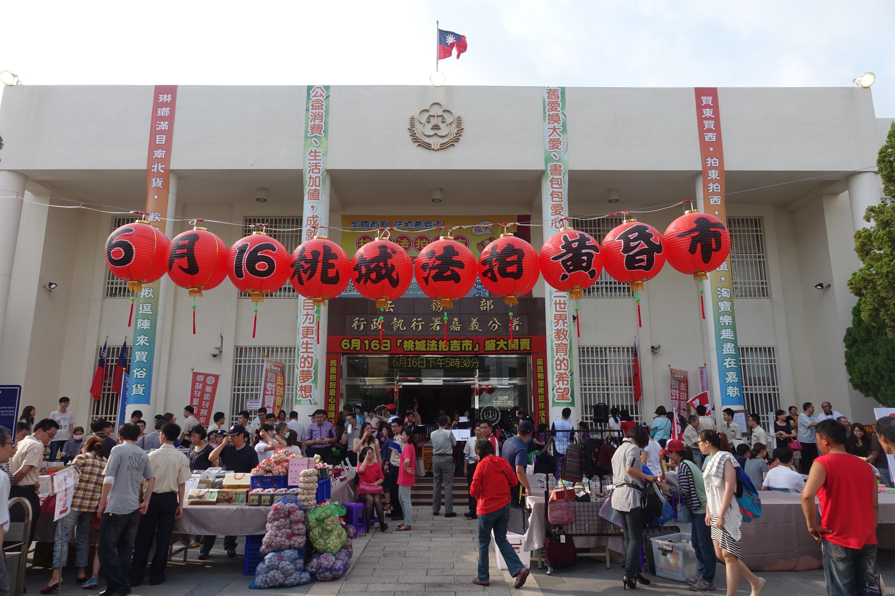 黃昏法拍市集熱鬧開市
