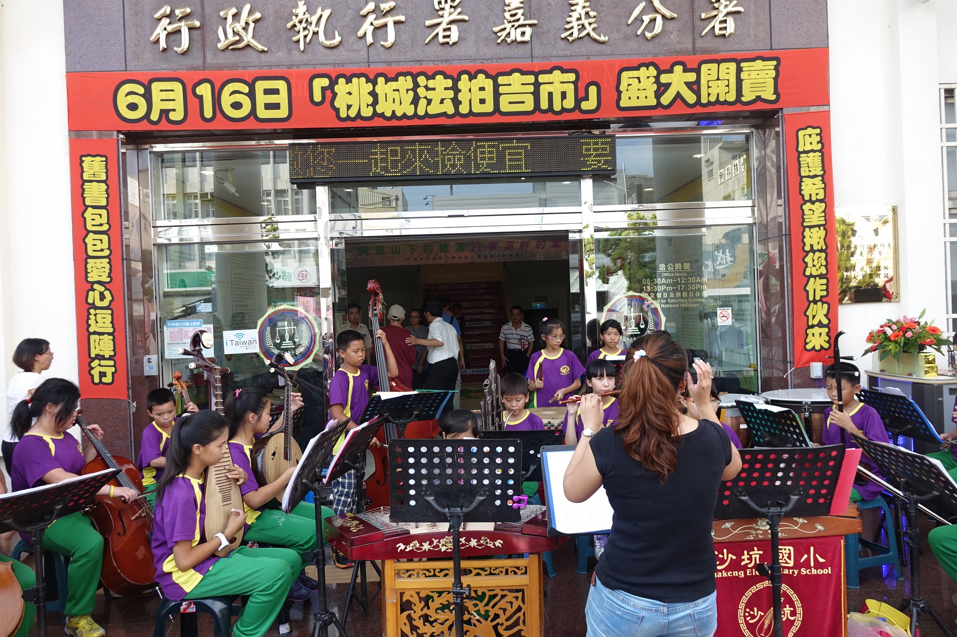 沙坑國小絲竹樂團為黃昏市集演奏揭幕