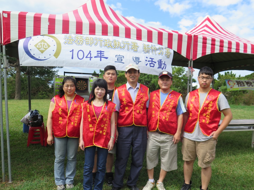 辦理統一發票推行及租稅宣導活動