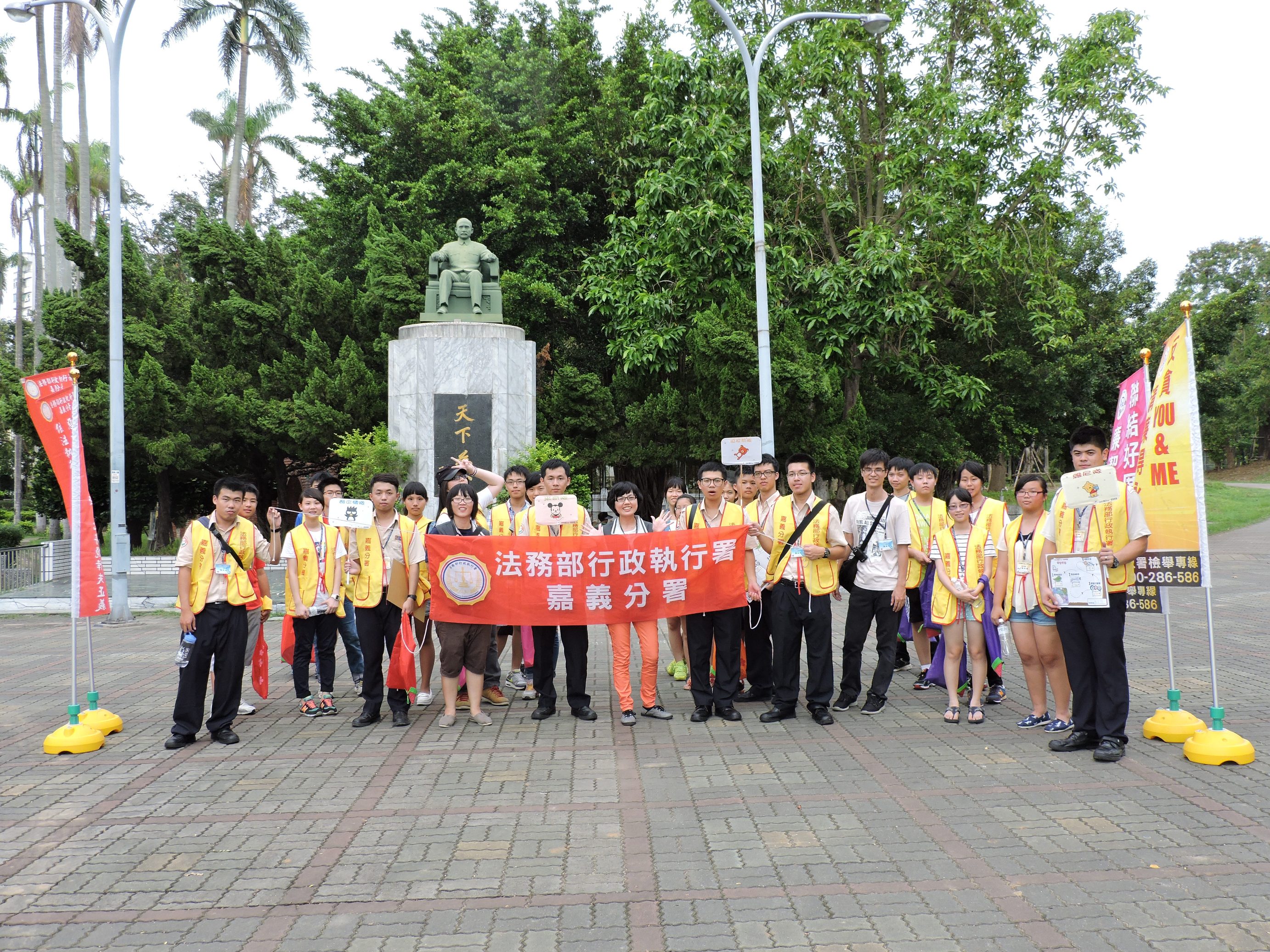 舉辦廉政Fun一夏服務營 散播反貪種子
