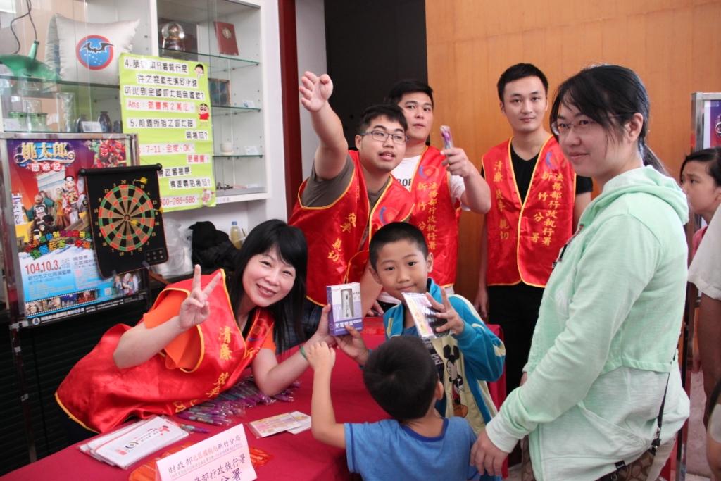 104年度防制菸品稅捐逃漏宣導活動