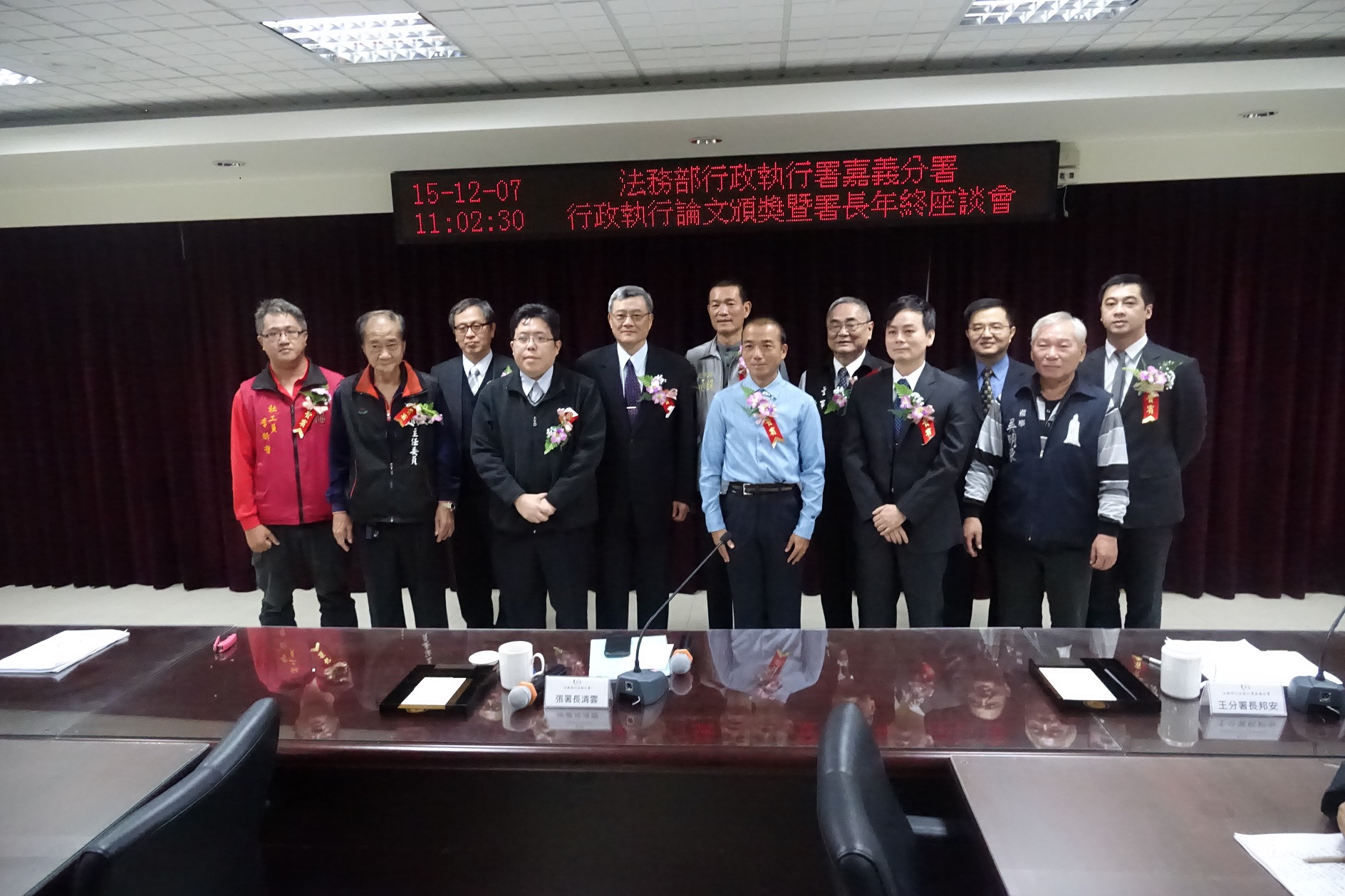 與「行政執行法學論文徵選」得獎者合影
