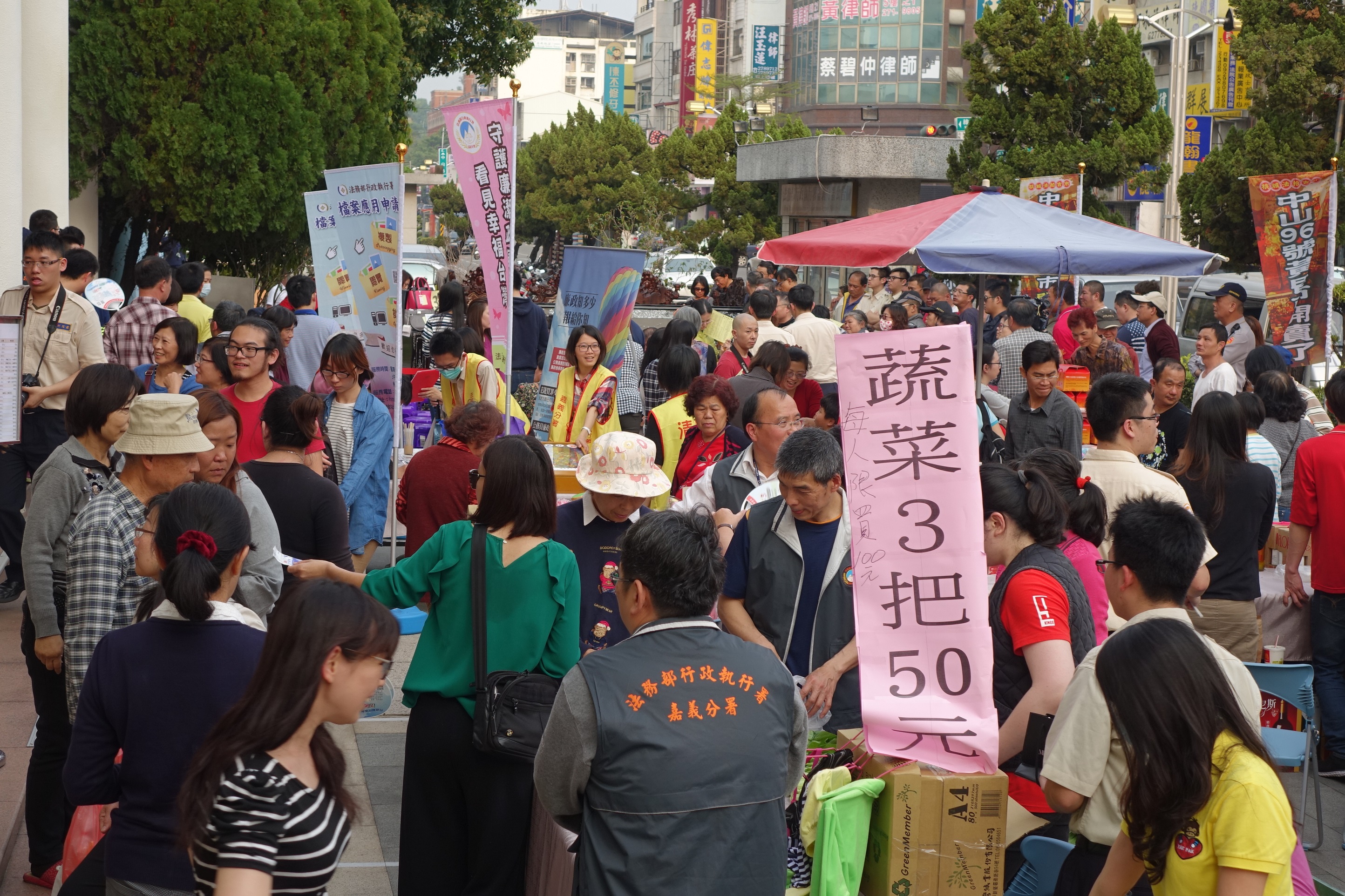 民眾踴躍參加