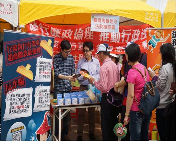 推廣超商繳款，並進行反詐騙宣導