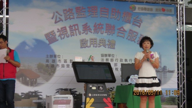 分署長致詞