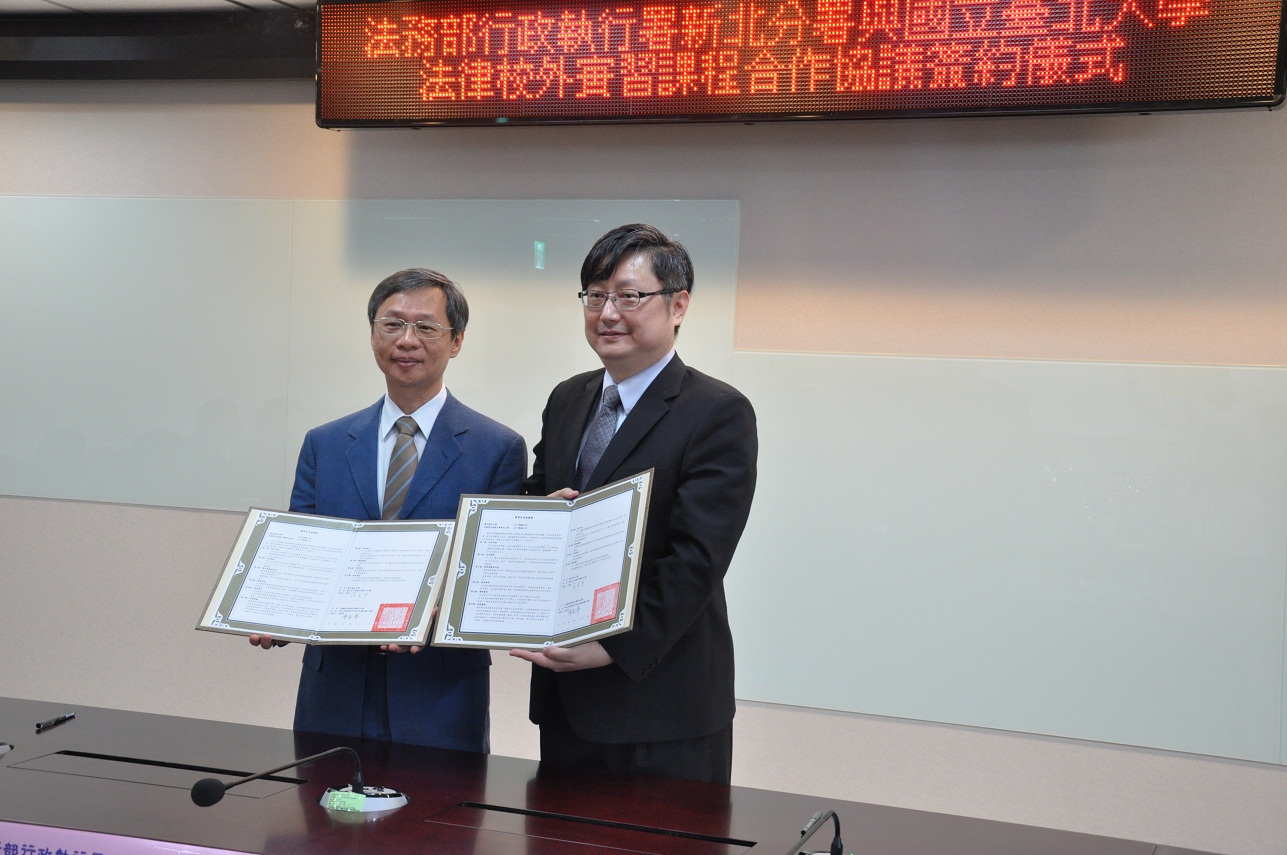 展示簽署協議書