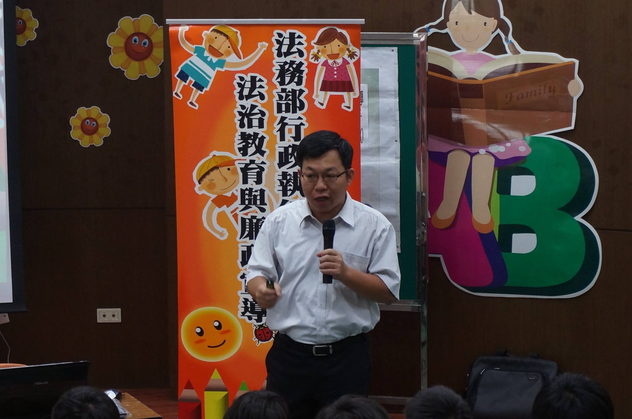高雄分署同仁認真授課