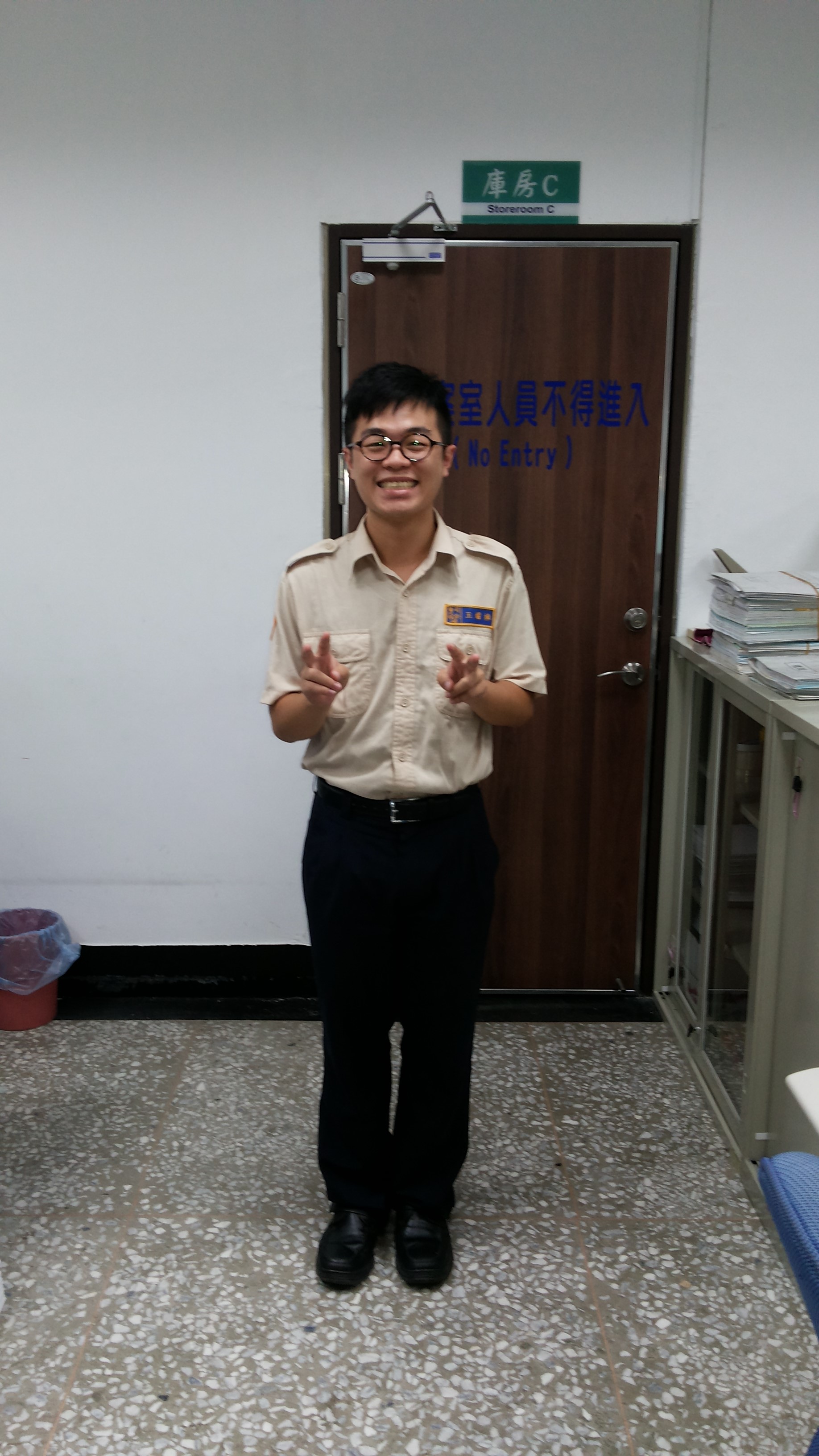 替代役男王耀樟王耀樟榮獲